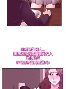 猜不透的心 1-64話[完結]_51-52_2035