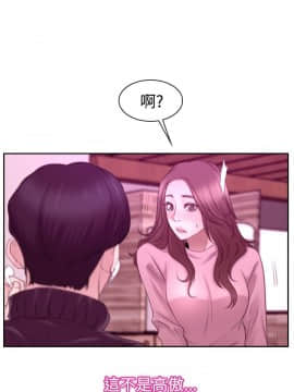猜不透的心 1-64話[完結]_51-52_2034