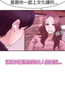 猜不透的心 1-64話[完結]_51-52_2033