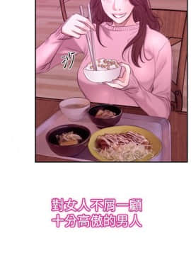 猜不透的心 1-64話[完結]_51-52_2029