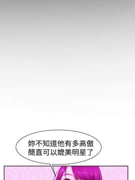 猜不透的心 1-64話[完結]_51-52_2028