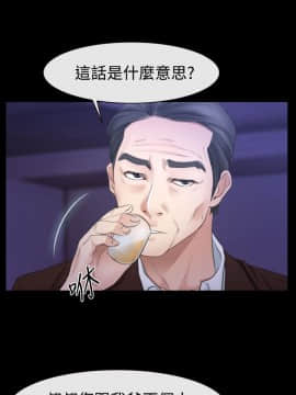 猜不透的心 1-64話[完結]_51-52_2020