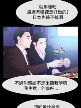 猜不透的心 1-64話[完結]_51-52_2014