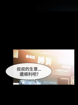 猜不透的心 1-64話[完結]_50_2010