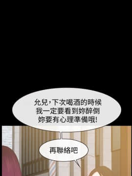 猜不透的心 1-64話[完結]_50_2008