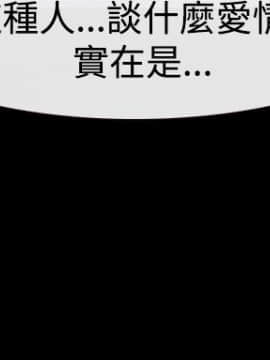 猜不透的心 1-64話[完結]_50_2007