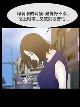猜不透的心 1-64話[完結]_50_2006