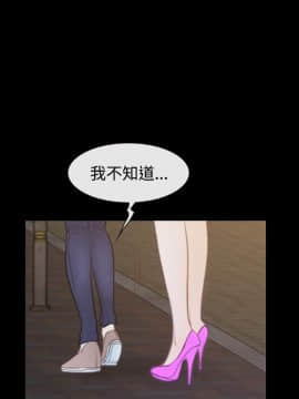 猜不透的心 1-64話[完結]_50_2005