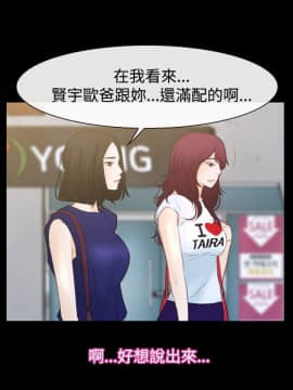 猜不透的心 1-64話[完結]_50_2004