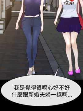猜不透的心 1-64話[完結]_50_2003