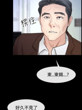 猜不透的心 1-64話[完結]_50_2001