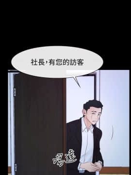 猜不透的心 1-64話[完結]_50_2000
