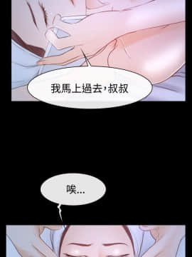 猜不透的心 1-64話[完結]_50_1998