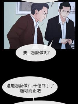 猜不透的心 1-64話[完結]_50_1996