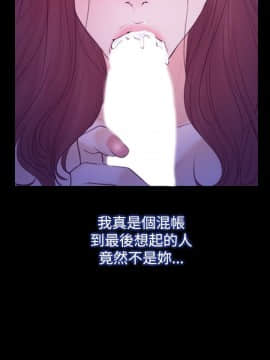 猜不透的心 1-64話[完結]_50_1992