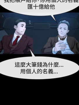 猜不透的心 1-64話[完結]_48-49_1970