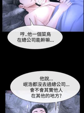 猜不透的心 1-64話[完結]_48-49_1969