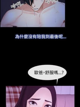 猜不透的心 1-64話[完結]_50_1989