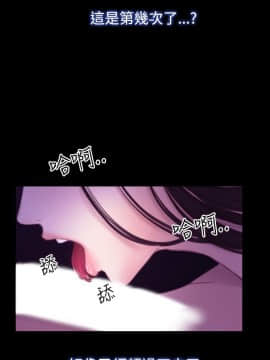 猜不透的心 1-64話[完結]_50_1986