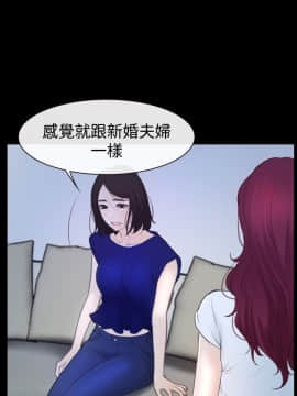猜不透的心 1-64話[完結]_50_1984