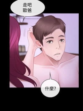 猜不透的心 1-64話[完結]_48-49_1964