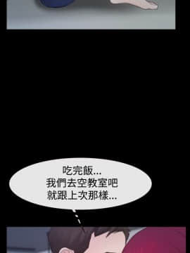 猜不透的心 1-64話[完結]_50_1980