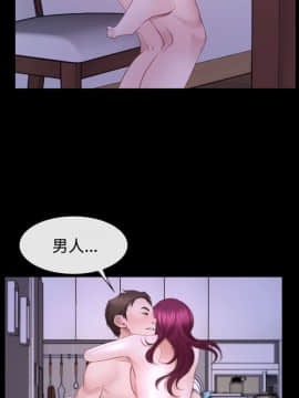 猜不透的心 1-64話[完結]_48-49_1955