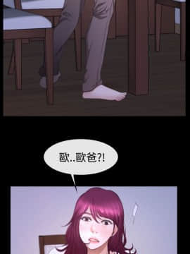 猜不透的心 1-64話[完結]_48-49_1949