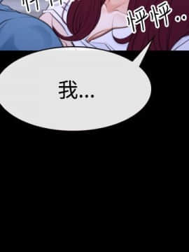猜不透的心 1-64話[完結]_48-49_1948