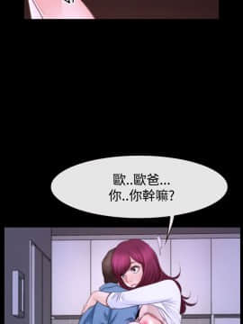 猜不透的心 1-64話[完結]_48-49_1947