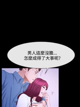 猜不透的心 1-64話[完結]_48-49_1946