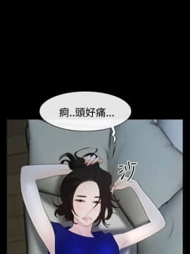 猜不透的心 1-64話[完結]_50_1977