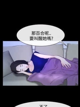 猜不透的心 1-64話[完結]_50_1976