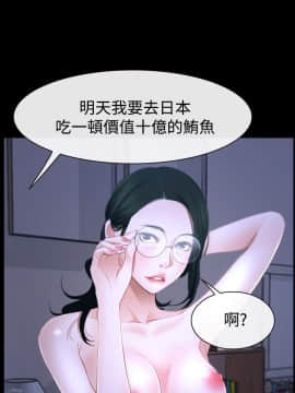 猜不透的心 1-64話[完結]_50_1975