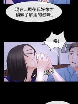 猜不透的心 1-64話[完結]_48-49_1930