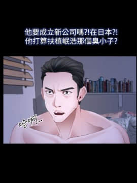 猜不透的心 1-64話[完結]_50_1974