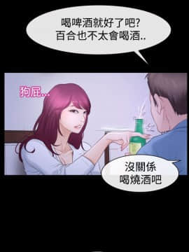 猜不透的心 1-64話[完結]_48-49_1926