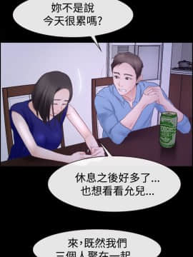 猜不透的心 1-64話[完結]_48-49_1925
