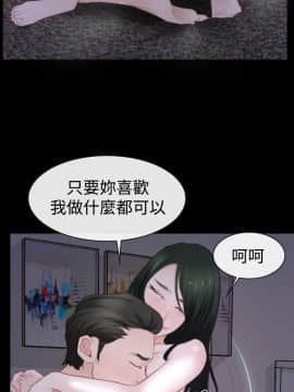 猜不透的心 1-64話[完結]_48-49_1924