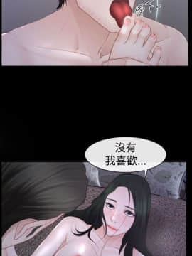 猜不透的心 1-64話[完結]_48-49_1922