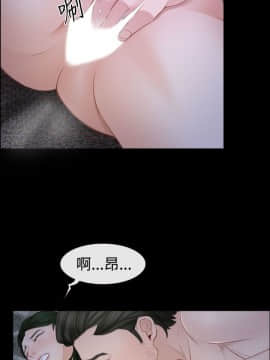 猜不透的心 1-64話[完結]_48-49_1909