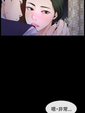 猜不透的心 1-64話[完結]_47_1903