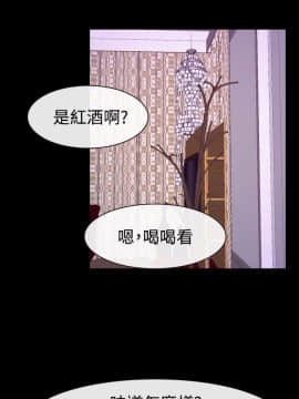 猜不透的心 1-64話[完結]_47_1900