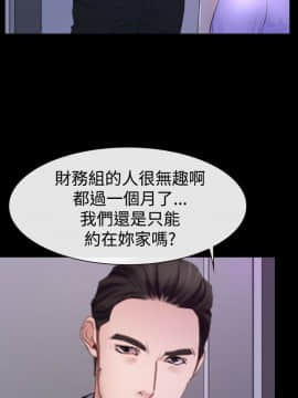 猜不透的心 1-64話[完結]_47_1899