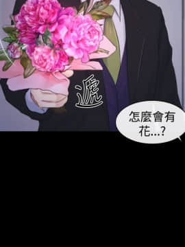 猜不透的心 1-64話[完結]_47_1898