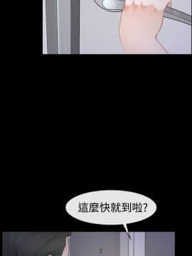猜不透的心 1-64話[完結]_47_1897