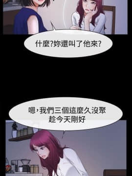 猜不透的心 1-64話[完結]_47_1895