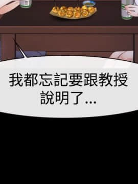 猜不透的心 1-64話[完結]_47_1894