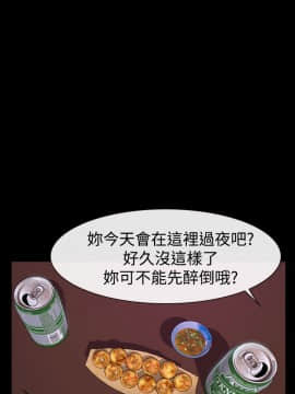 猜不透的心 1-64話[完結]_47_1893