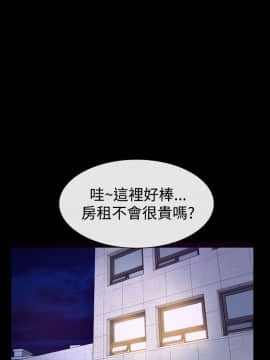 猜不透的心 1-64話[完結]_47_1891